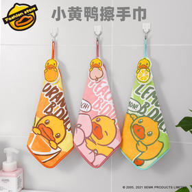 B.Duck小黄鸭擦手巾吸水可爱两条