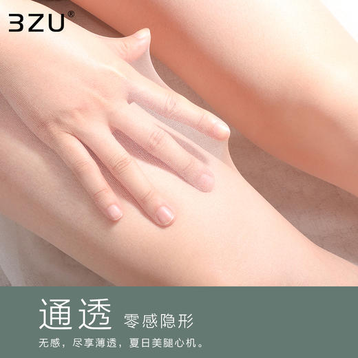 足装秀黑丝零感隐形女0d超薄丝袜防脱性感光腿神器天鹅绒夏季透肉 商品图1