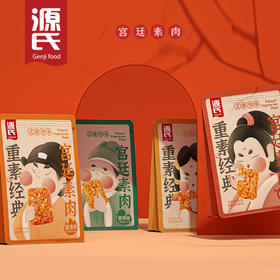 90g源氏宫廷素肉黑鸭味 似肉非肉网红零食