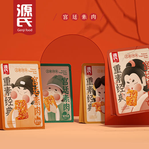 90g源氏宫廷素肉香辣味 似肉非肉网红零食 商品图0