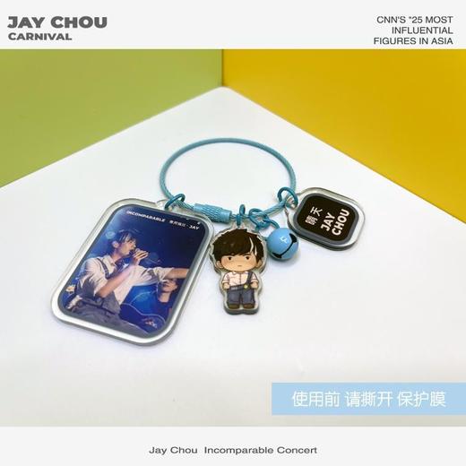 周杰伦亚克力钥匙扣合集卡通背包挂件车载挂饰 商品图1