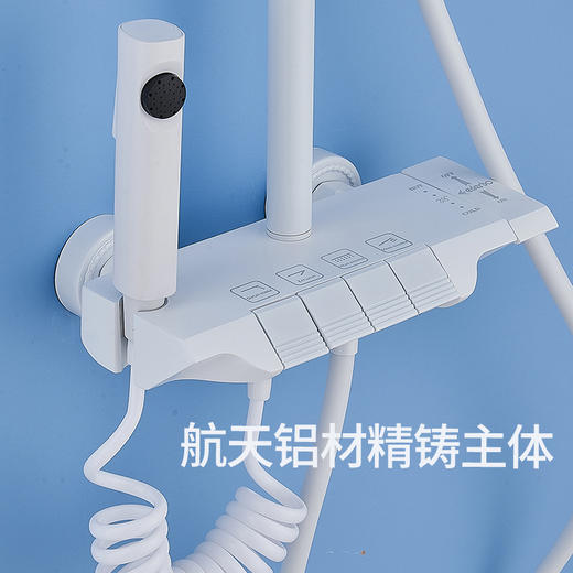 SQ：7126天幕温控-奶白【航天铝材】 商品图1