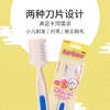 【中欧班列精选】日本奴比斯小儿剃发刀 原装进口奴比斯小儿理发剃发刀精致工艺方便手动剃发双头设计 1支 商品缩略图2