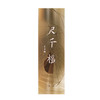 文吉日常尺千檀线香  文吉 制 商品缩略图4
