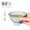 汝窑宋式文人杯碟 商品缩略图3