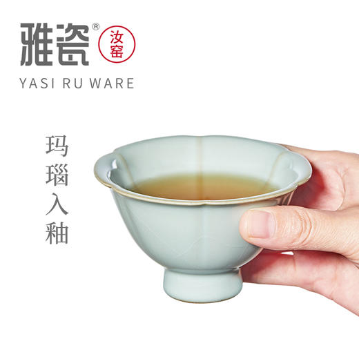 汝窑宋式文人杯碟 商品图3