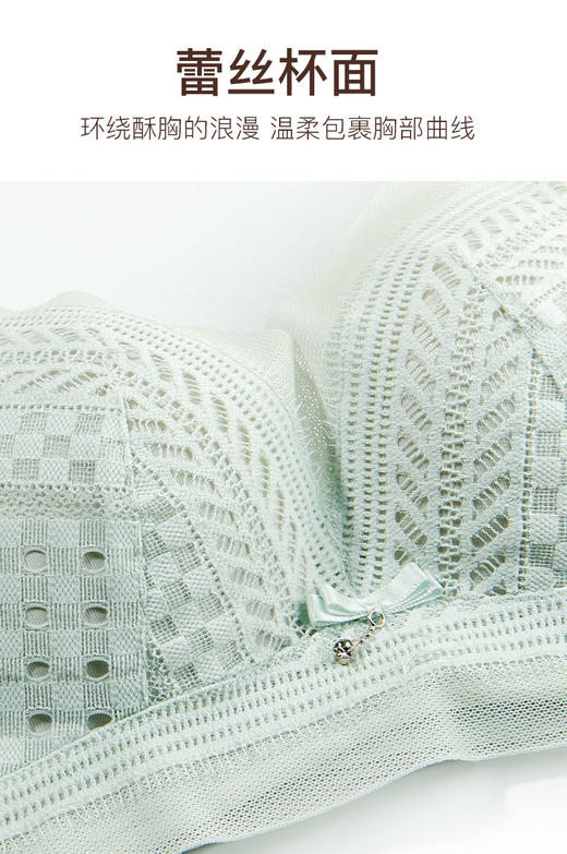 【满3件/59元】【75C】【C杯单件】凡尔赛无钢圈薄杯文胸E5110002C【专柜同款】 商品图10