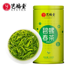 【新茶上市】艺福堂  明前特级碧螺春绿茶 2024年新茶 100g/罐