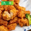 九丰椒麻鸡块  300g/小袋 1kg/大袋 10袋/件 商品缩略图1