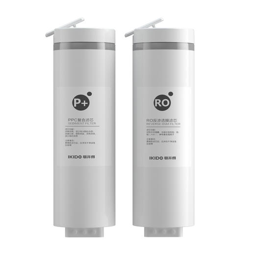 V3 易开得净水器SAT-3026  PPC复合滤芯 RO反渗透滤芯 商品图3