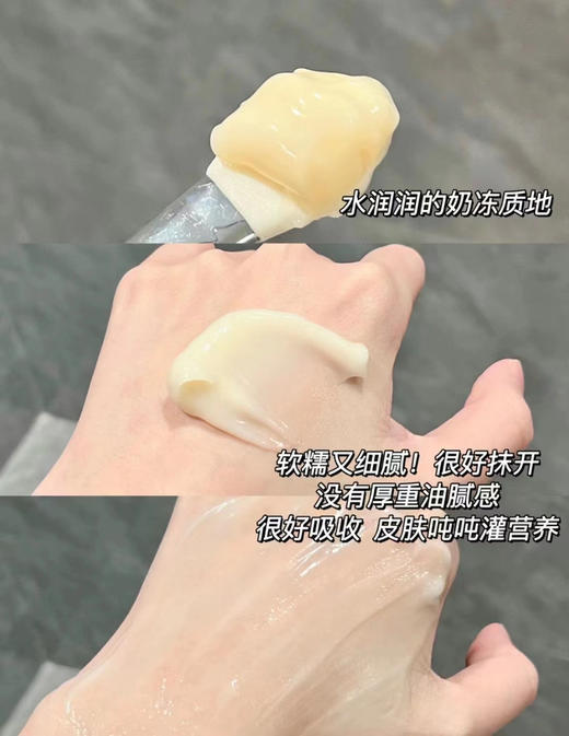 润百颜新品屏障调理安肌睡眠面膜50g涂抹面膜 限量 商品图9