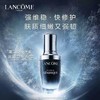 【全新第二代】兰蔻小黑瓶精华肌底液50ml 100ml 百世修护淡化细纹 商品缩略图1