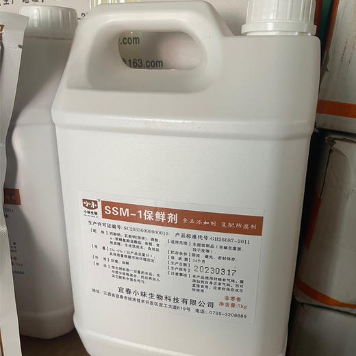 小味液体防酸保鲜添加剂做各种鲜面条饺子皮馄钝皮 商品图2