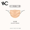 VVC青春版防晒口罩女骑行户外口罩薄款防紫外线遮阳防晒面罩 商品缩略图2