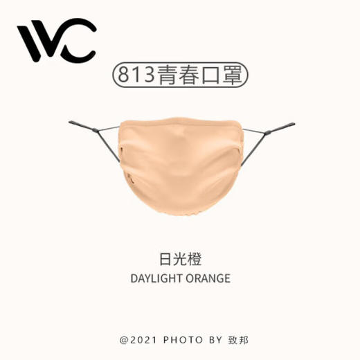 VVC青春版防晒口罩女骑行户外口罩薄款防紫外线遮阳防晒面罩 商品图2