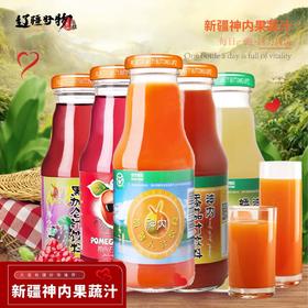 新疆石河子神内胡萝卜汁10瓶/件 多口味多规格 新疆特产 健康饮品