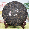 【珍藏品】2005年南峤茶厂502批次双狮号 经典普洱茶老生茶 比501批次更有品质 烟香入水烟韵神似经典白菜系列 非常高品质 干仓真品 商品缩略图6