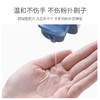 尔木萄 粉扑清洗剂65ml 商品缩略图1