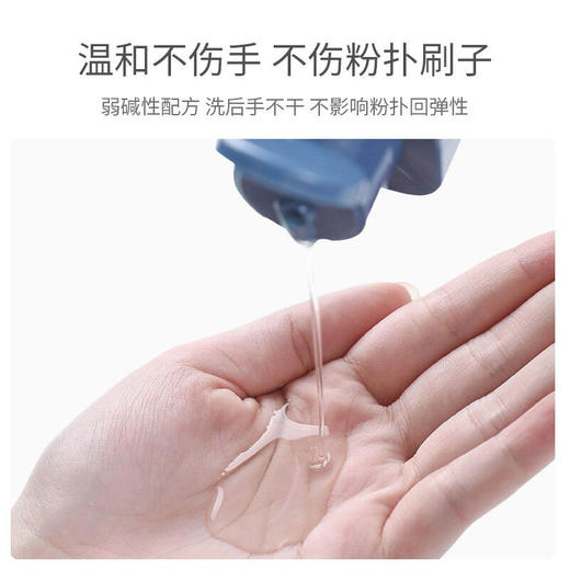 尔木萄 粉扑清洗剂65ml 商品图1