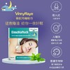 【中欧班列精选】德国薇妮芮睡眠巾 原装进口薇妮芮枕边天然植物香精舒缓睡眠巾深度促进睡眠 30片/盒 商品缩略图1