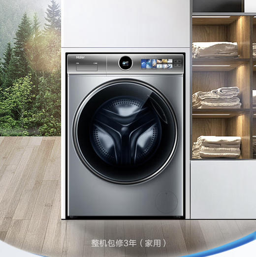 海尔（Haier）洗衣机 XQG100-BD14386TLU1 商品图0