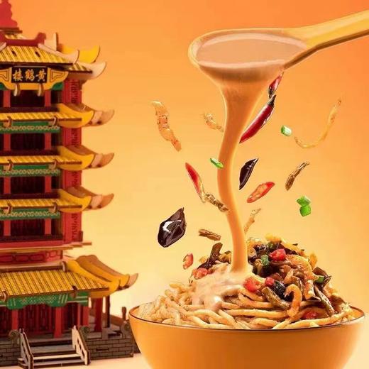 武汉热干面3袋（拼团） 商品图2