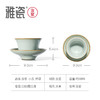 汝窑小芳杯碟 商品缩略图2