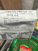 60克多芙利瑞士蛋糕（香草味） 商品缩略图2