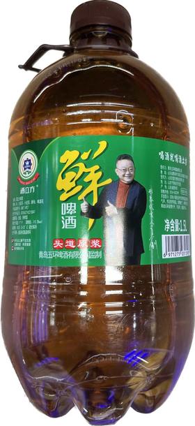 酒立方鲜啤1.5L
