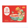 DF-燕之坊21day养生粥礼盒2.1kg 商品缩略图0