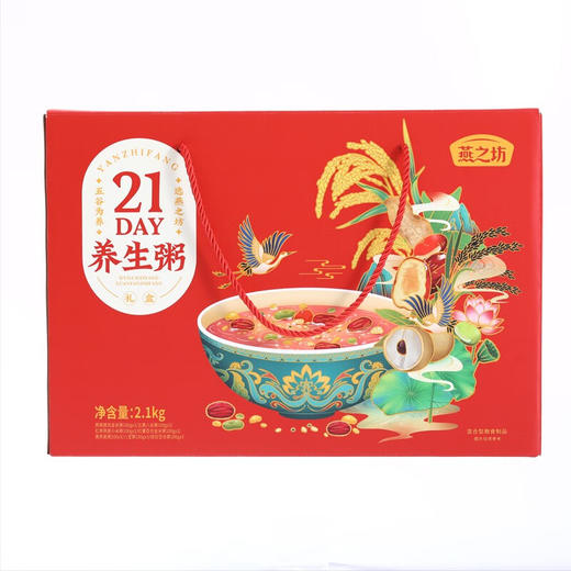 DF-燕之坊21day养生粥礼盒2.1kg 商品图0