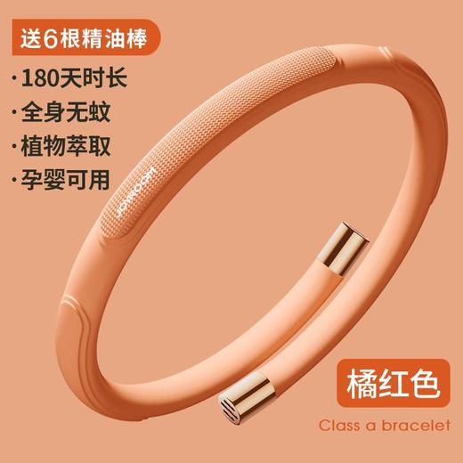 夏日驱蚊元气手环纯天然成人婴儿情侣手环户外防蚊虫神器贴脚环扣 商品图5