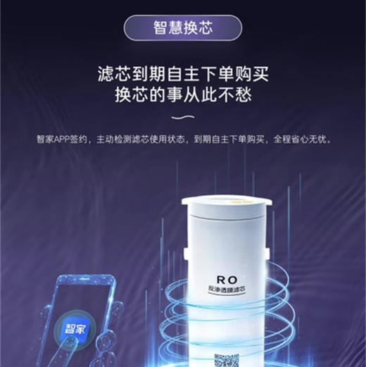 卡萨帝（Casarte）净水器CRO800-FMCU1 商品图8
