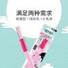 【中欧班列精选】日本奴比斯两用眉梳刀 原装进口两用修眉刀塑眉形女初学者刮眉刀剃眉刀 1支/盒 商品缩略图2