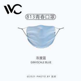VVC青春版防晒口罩女骑行户外口罩薄款防紫外线遮阳防晒面罩