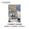 兰蔻 [小样] 皇牌体验三件套（菁纯面霜1ml+小黑瓶眼霜1ml+肌底液5ml） 商品缩略图1