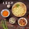 武汉热干面3袋（拼团） 商品缩略图3