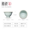 汝窑菱花盏 商品缩略图8