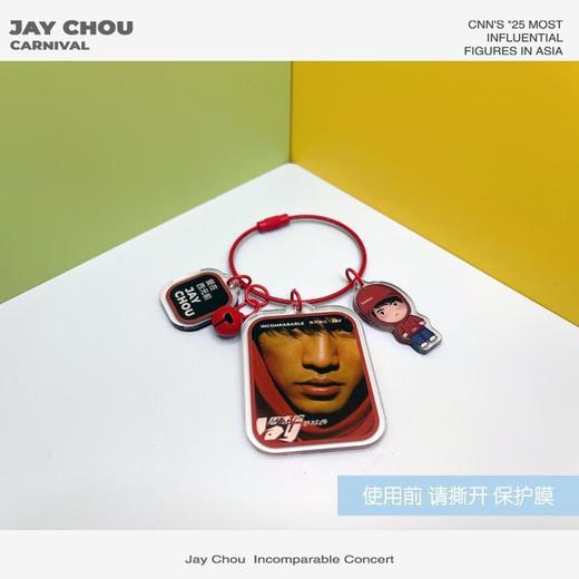 周杰伦亚克力钥匙扣合集卡通背包挂件车载挂饰 商品图2