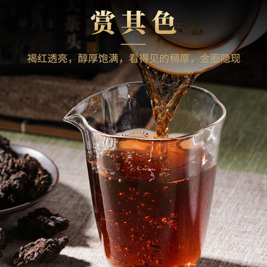 德丰昌 | 陈年普洱熟茶大茶头 商品图2