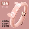 夏日驱蚊元气手环纯天然成人婴儿情侣手环户外防蚊虫神器贴脚环扣 商品缩略图8