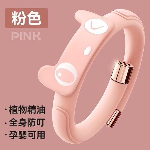 夏日驱蚊元气手环纯天然成人婴儿情侣手环户外防蚊虫神器贴脚环扣 商品图8