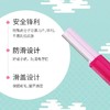 【中欧班列精选】日本奴比斯两用眉梳刀 原装进口两用修眉刀塑眉形女初学者刮眉刀剃眉刀 1支/盒 商品缩略图1