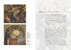 Rubens in Repeat - The Logic of the Copy in Coloni al Latin America，重复鲁本斯——殖民地拉丁美洲的复制逻辑，其他艺术 商品缩略图2