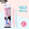 【中欧班列精选】日本奴比斯迷你眉毛剃毛刀 原装进口日本原装进口RUBIS奴比斯迷你修眉刀男女式刮眉刀眉毛刀 2支/盒 商品缩略图4