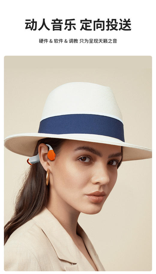 MoreinTech陌音ES-998Plus骨传导耳机IPX8双音叠融硅胶款跑步运动 商品图4