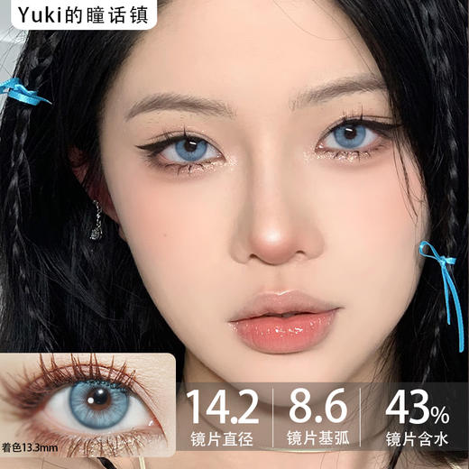 Bollycon日抛新品-Apex艾莎冰蓝10p/盒 商品图0