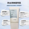 KJ   索芙特氨基酸净透洁面啫喱 120g 效期到24.08月 介意勿拍 商品缩略图3