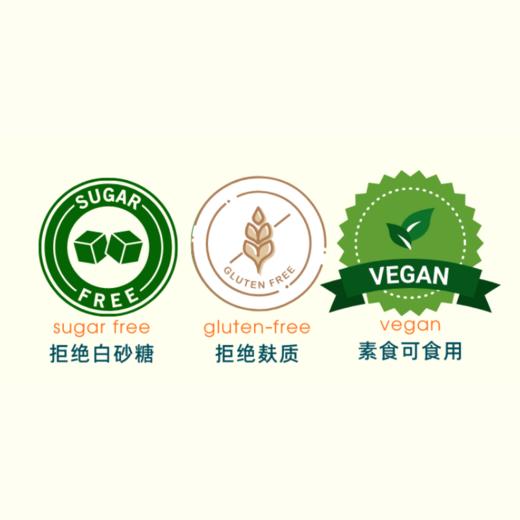 【李小陈】鹰嘴豆饼干 商品图3