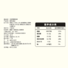 【李小陈】鹰嘴豆饼干 商品缩略图1